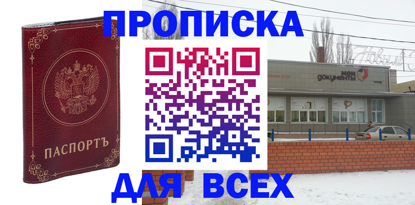 форма 3 в Охе