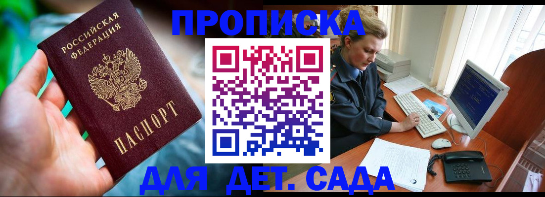 миграционный учет в Охе